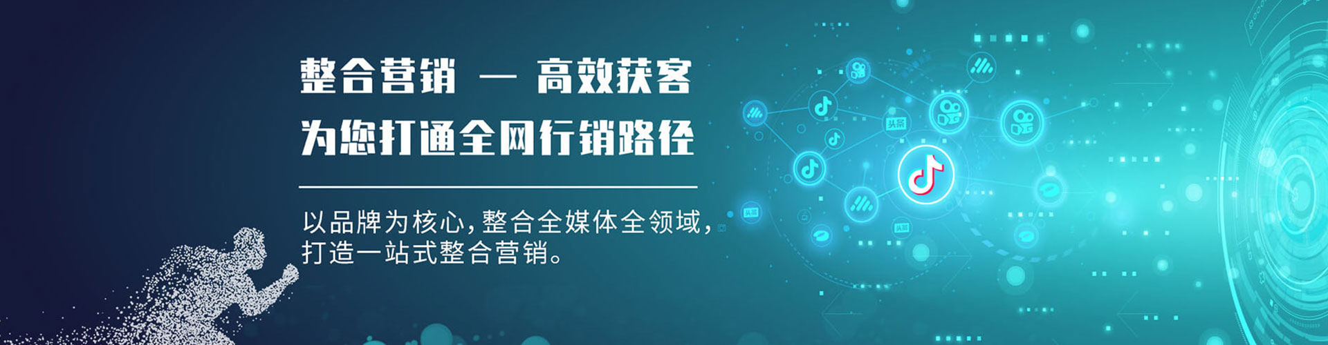 金阳百度优化推广