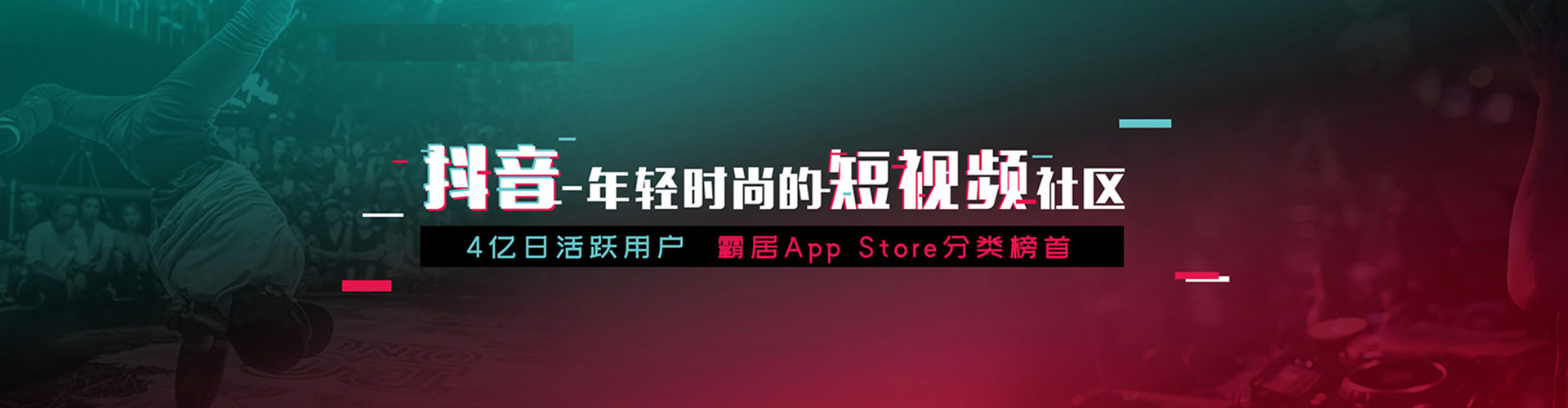 金阳信息流投放