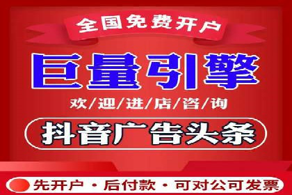 百度广告推广在电商行业的实战案例